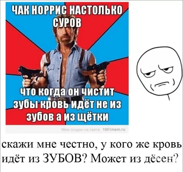 играл на гитаре и выиграл. чак норрис настолько. березовый сок с мякотью чак норрис. чак норрис приколы. чак норрис настолько крут.