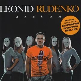 Leonid rudenko neel korel wipo destination. Leonid rudenko neel korel wipo destination