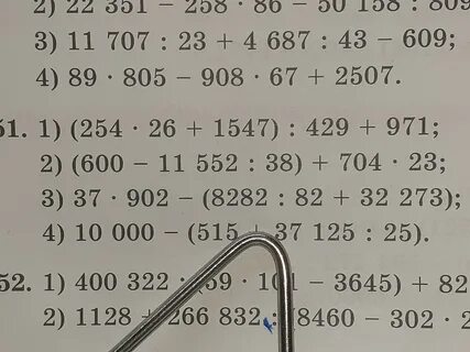 18495400 308 426