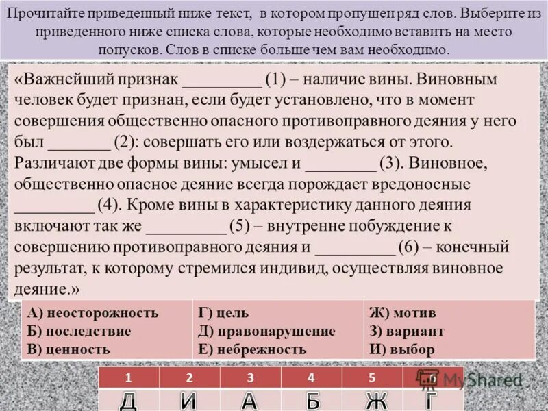 Какие из приведенных ниже заданий