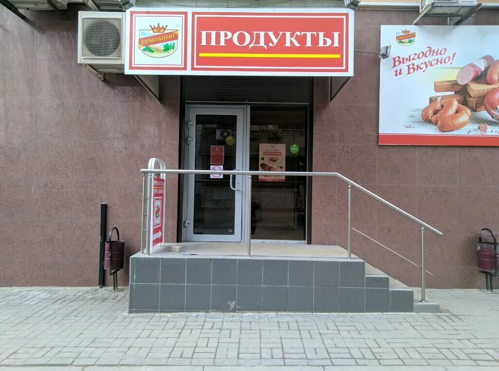 Героев сталинграда, 50а фото. Волгоград новороссийская 146. Новороссийская 14б волгоград. Новороссийская 232. Новороссийская 14б волгоград.