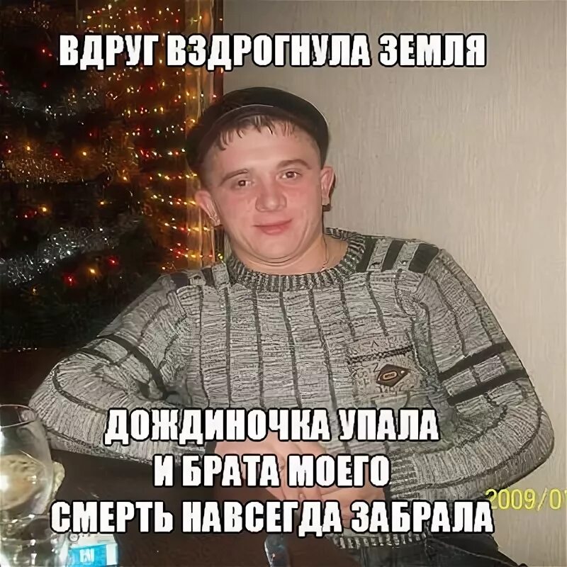 Заберу навсегда