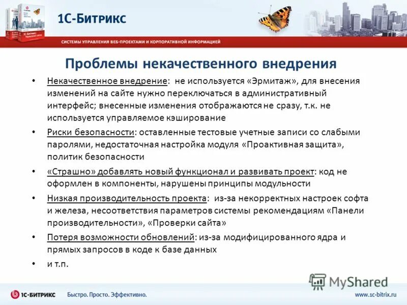 административный интерфейс