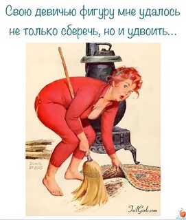 Минусовка полюби меня такой