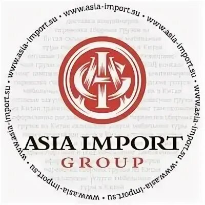 Компания asia. Азия импорт. Азия импорт групп. Азия импорт логотип. Азия импорт Новосибирск.