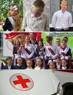 Выпускница средней школы спасшая троих тонувших детей