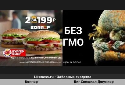Спешиал вкусно и точка