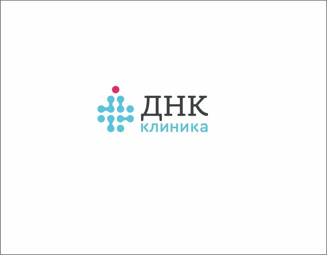 Адреса клиник днк. Днк челябинск медицинский центр. Адреса клиник днк. Адреса клиник днк. Адреса клиник днк.