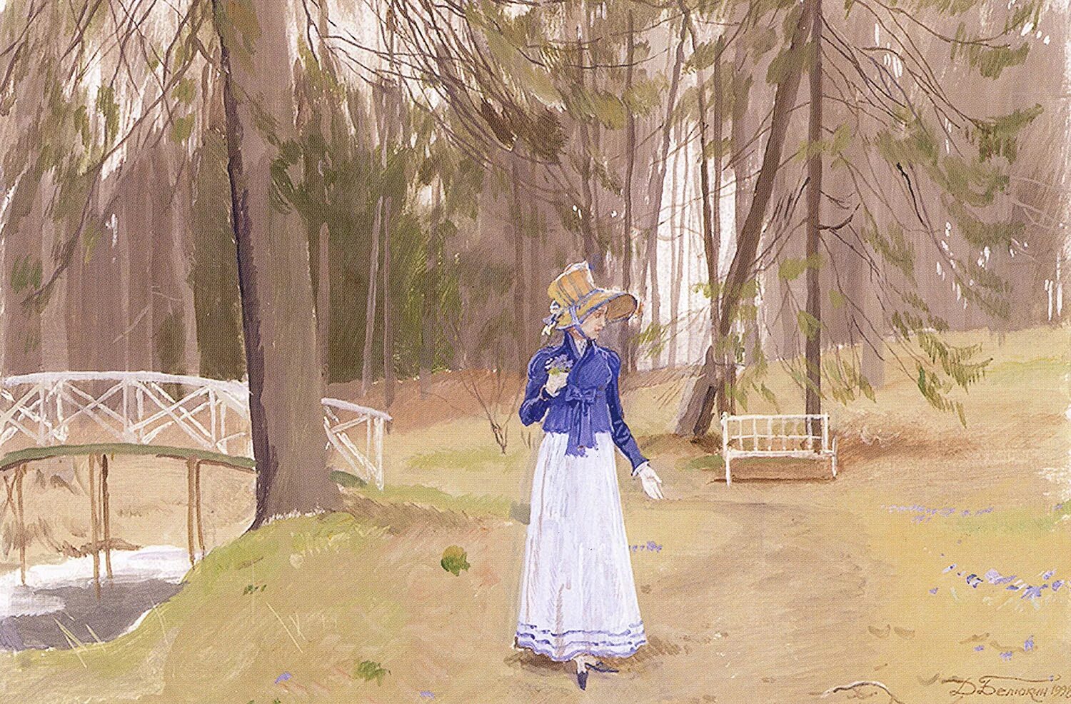 Образ онегина белинский. Онегина разума. Онегина и ленского. Письмо пушкин онегин татьяны пушкин. Онегина разума.