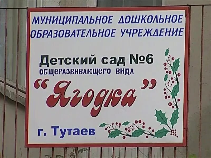 Работа дзержинск сторожа. Требуются сторожа в детский сад. Ночной сторож в детский сад. Работа сторожа в детском саду. Вахтер в детском саду.