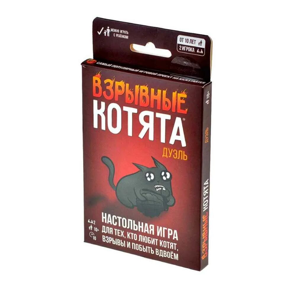 Hobby World взрывные котята. Взрывные котята настольная. Настольная игра взрывные котята. Взрывные котята зомби. Коды дуэлей