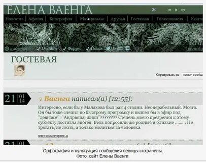 Форум гостевых