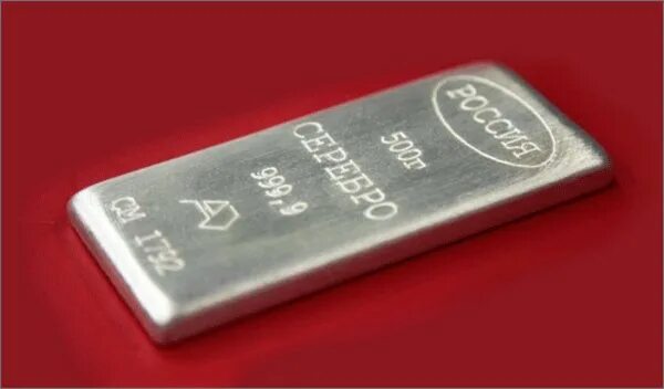 Сколько стоит грамм серебра в 2024 году. Слиток серебра 1 грамм 925. Слиток серебра 500 грамм. Слиток серебра 500 грамм Сбербанк. Серебро слиток 999 пробы 12 кг.