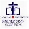 Сайт западно сибирского государственного колледжа