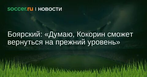 Вернуться на прежний уровень