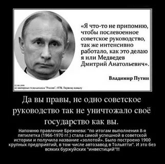 Не припомню
