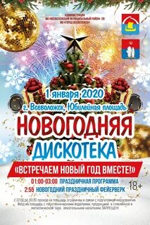 Всеволожск информ