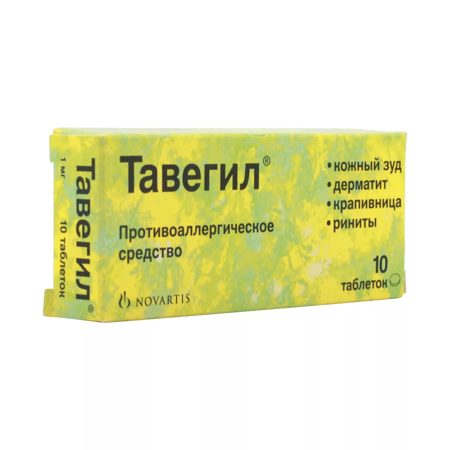 Таблетки тавегил 1мг. Тавегил 1 мг. Тавегил таб 1мг 20. Антигистаминные тавегил. Тавегил раствор для инъекций