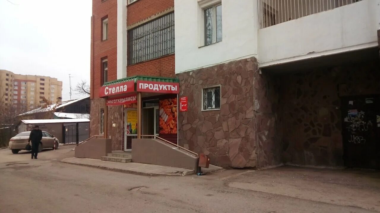 рабкоров 4/1 уфа на карте. улица рабкоров 1 1 уфа. рабкоров 8/1. уфа ул рабкоров 10/1. магазин фасоль уфа.