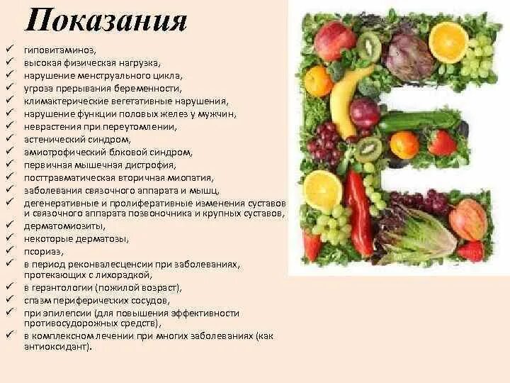 Можно ли кофе при эпилепсии. Диета при эпилепсии. витамины при эпилепсии у взрослых. продукты запрещенные при эпилепсии. диета при эпилепсии у детей меню.