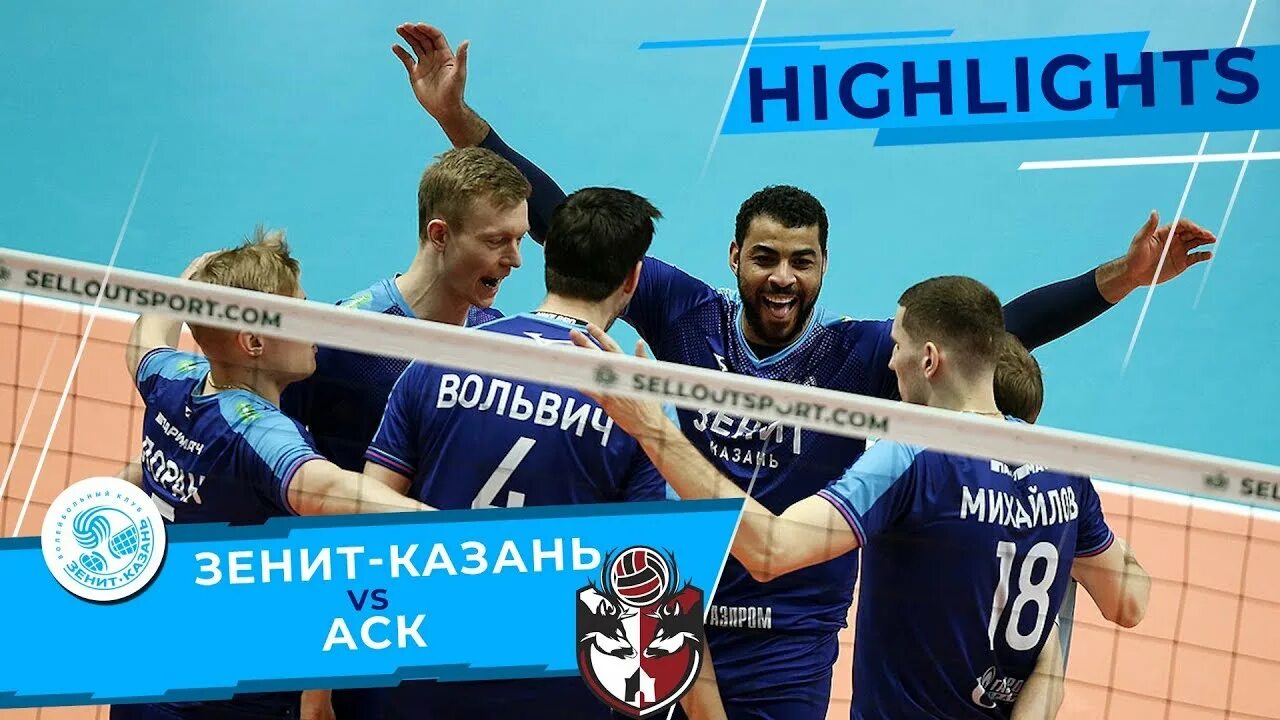Зенит уор волейбол казань. Зенит уор волейбол. Волейбол зенит санкт-петербург логотип. Аск казань. Зенит волейбольный клуб санкт-петербург эмблема.