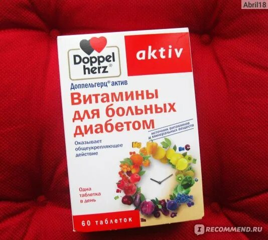 Допель герц для диабетиков. Витамины для диабетиков doppel herz. витамины для больных диабетом допель герц. витамины допель герц для диабетиков 2. доппель херц витамины для диабетиков.