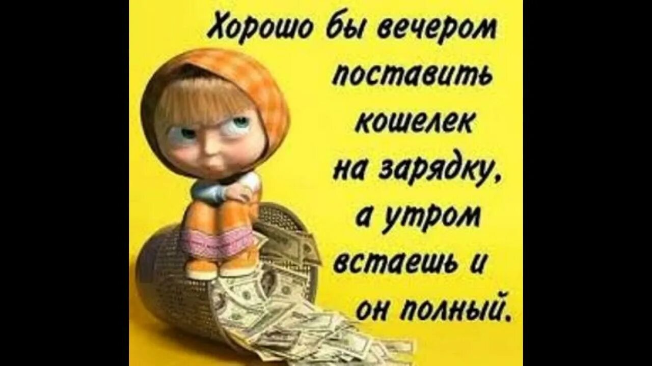 Поставь вечер