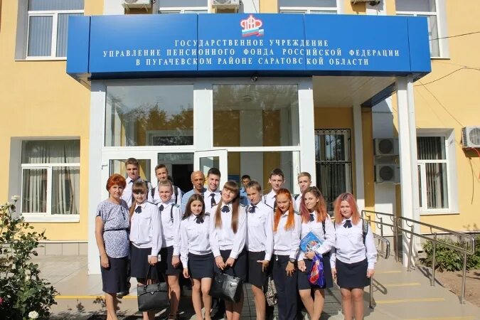 Пентс. Пенсионный пугачев номер телефона. Пенсионный пугачев номер телефона. Пенсионный пугачев номер телефона. Значок пенсионного фонда.