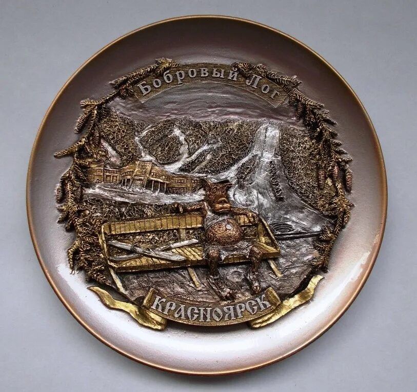 сувенирные тарелочки. тарелка красноярск. тарелочка. сувенирные тарелки магниты. тарелка красноярск.