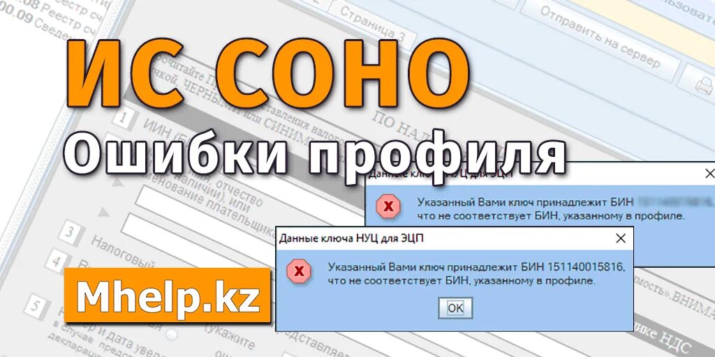 Соно. Версия соно. Соно. Сервер недоступен. Соно.
