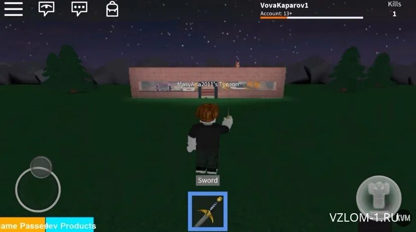 Roblox бесконечные деньги. Взломанная версия РОБЛОКС. Фото взлома в РОБЛОКС. Взломщик из РОБЛОКСА. Скины взломщиков в РОБЛОКСЕ.