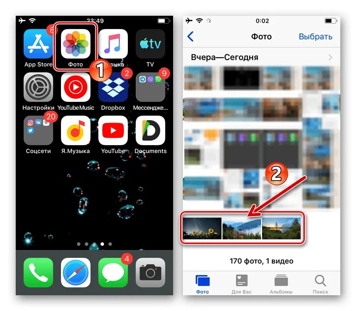 Галерея айфона. Как открыть галерею в айфоне. Сохранение фото из iphone. Как сохранить фото из ватсапа на айфоне. Почему в галерею сохраняются по два фото