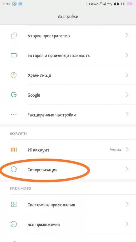 Редми 9с как почистить. Редми 9с как почистить