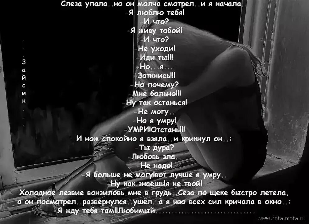 Я люблю этот знакомый до слез. Грустные стихи. стихи про любовь до слёз. грустные стишки про любовь. цитаты про любовь грустные до слез.