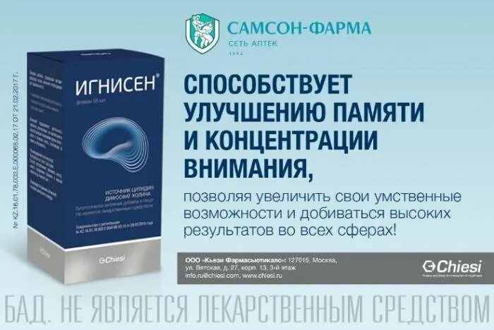 Лекарство для улучшения работы мозга взрослым. Препараты для улучшения памяти. Таблетки для восстановления памяти. Таблетки для памяти и внимательности. Таблетки для памяти и внимательности взрослым.