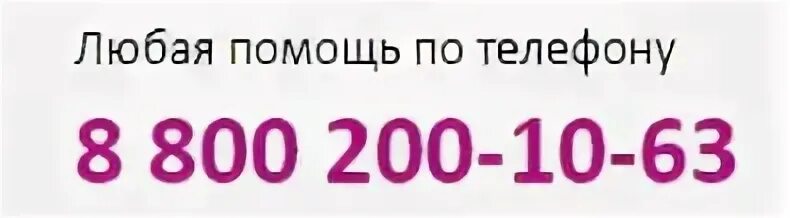 Линии карри. Кари горячая линия. Горячая линия карри. Номер телефона карри магазин горячая линия. Горячая линия магазина Kari.