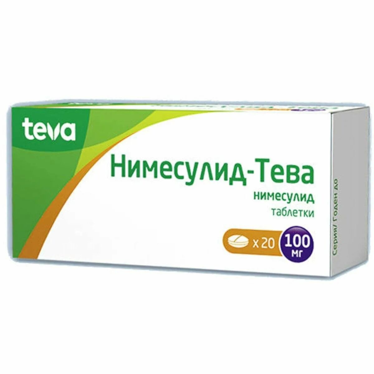 Нимесулид-Тева табл. 100мг №30. Нимесулид табл 100 мг. Нимесулид-Тева таб 100мг №20. Нимесулид Тева 100мг. Нимесулид 100 мг от чего помогает взрослым