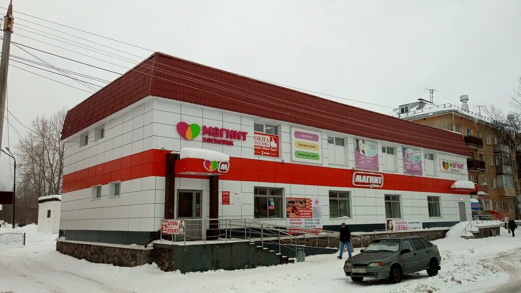 Магнит Семейный, продуктовый гипермаркет, Пролетарская ул., 61, Новодвинск - Янд