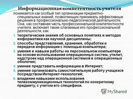 Суды общей компетенции это