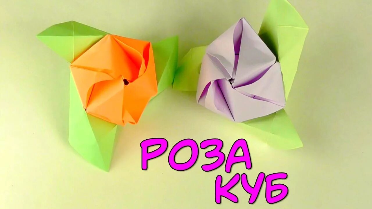Двигающиеся оригами из бумаги. Полезные оригами. Оригами движущиеся. Оригами движущиеся поделки.