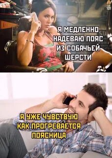 Девушки медленно снимают