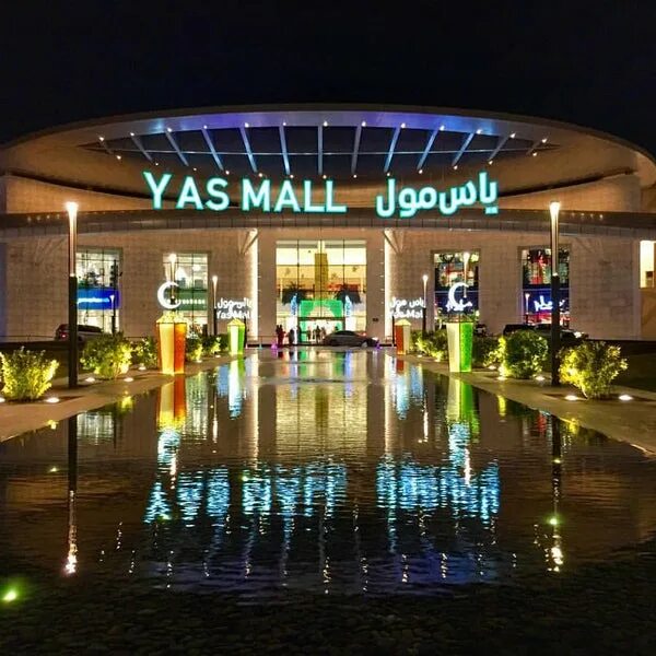 Yas Mall Abu Dhabi. Торговый центр yas Mall. Galleria Mall Abu Dhabi. Fab Bank yas Mall.