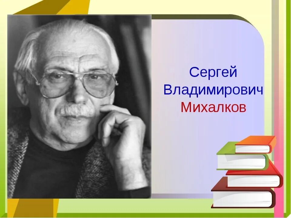 Самые маленькие писатели