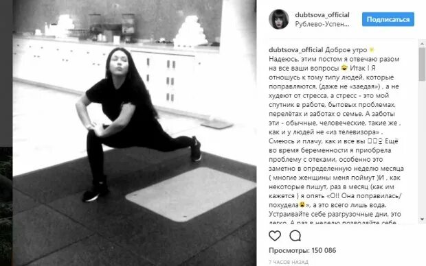 Дубцова какие песни написала для других исполнителей. Гештальты дубцова текст. гештальт дубцова.