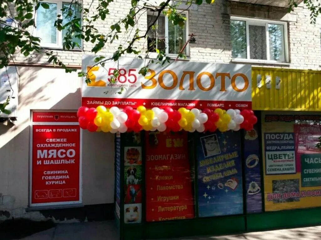 Улица первомайская новосибирск. Первомайская 100 йошкар-ола. Металлпрофиль офис. Первомайская 100 новосибирск на карте. Улица первомайская новосибирск.