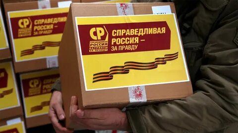 Помощь партии