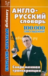 10 00 словами