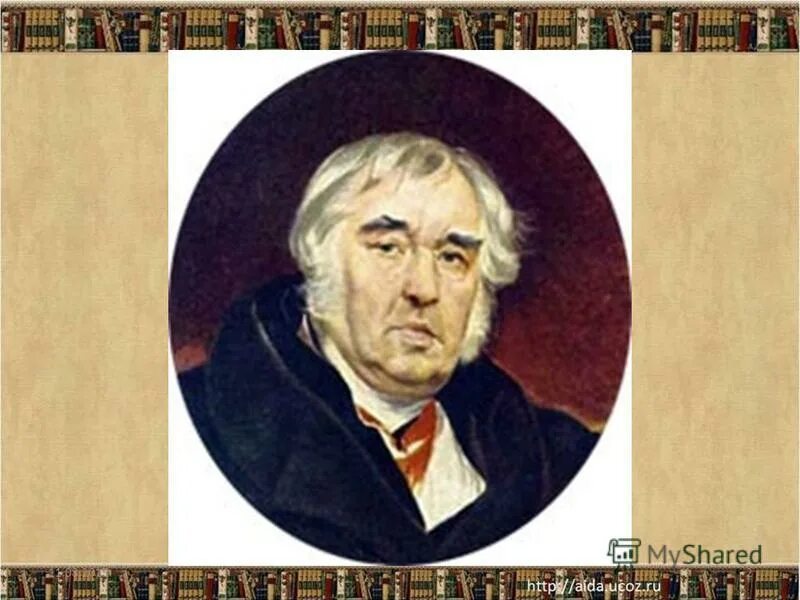 Баснописец 8 букв. Басни знаменитых баснописцев. Дедушкой крыловым наименовал. Иван андреевич крылов 3 класс. Иванандреивияч крылов.