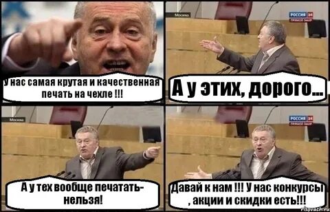 Почему нельзя напечатать