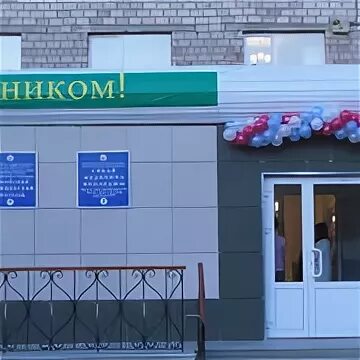 Сибайский медицинский колледж. Роддом Сибай. Поликлиника Сибай. Сибайский медицинский колледж до. Сибайский медицинский сайт